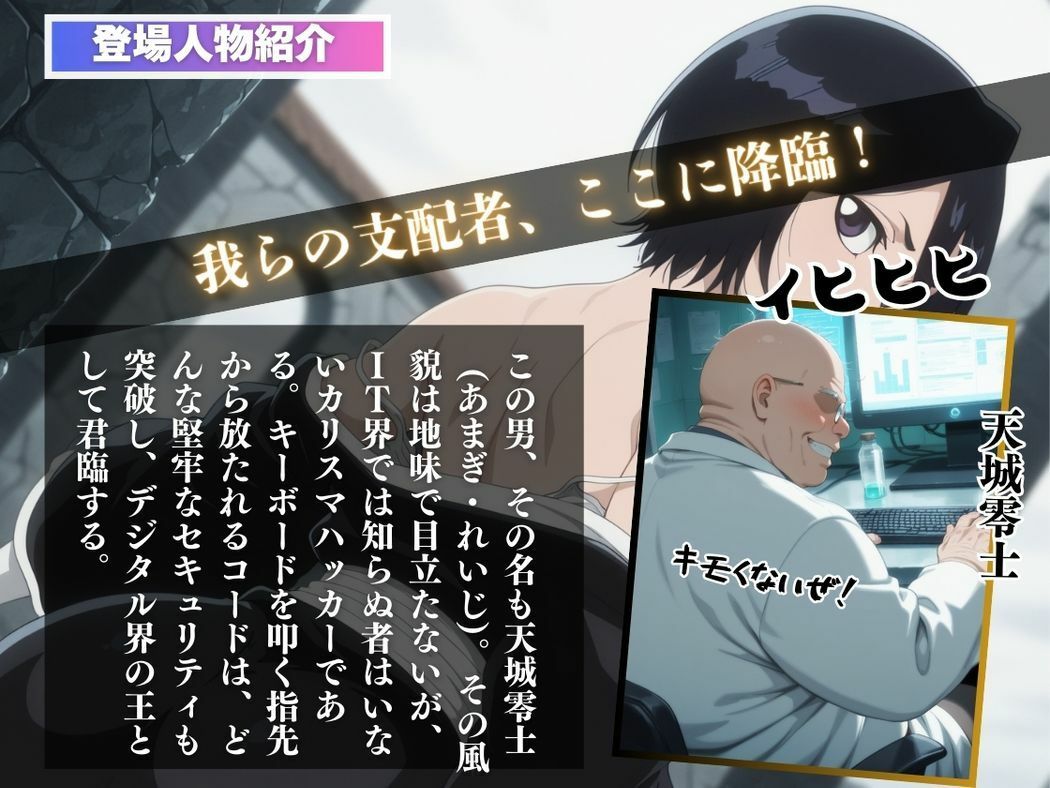 サンプル画像2:白き魂の堕落〜●キアの静寂〜(種付けカンパニー) [d_575074]