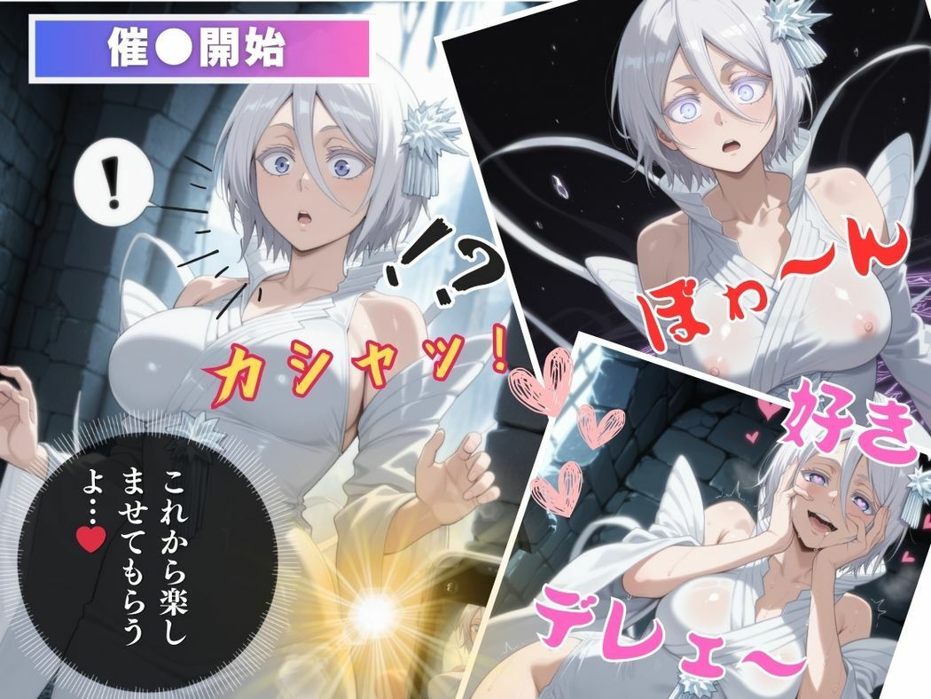 サンプル画像6:キモ男の謎アプリと妊娠の果て(種付けカンパニー) [d_575086]