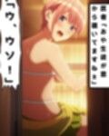悪徳医師に無理矢理されてしまう中〇一花！【五等分の〇嫁】