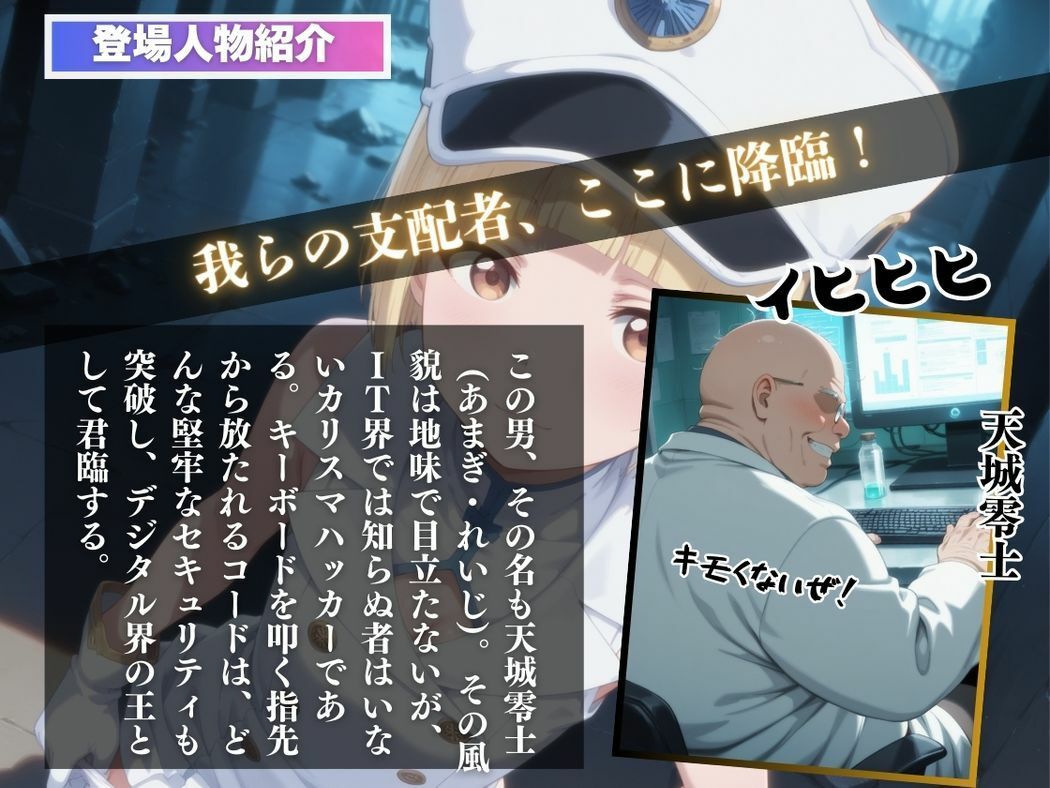 サンプル画像2:支配アプリに囚われた武闘家(種付けカンパニー) [d_575090]