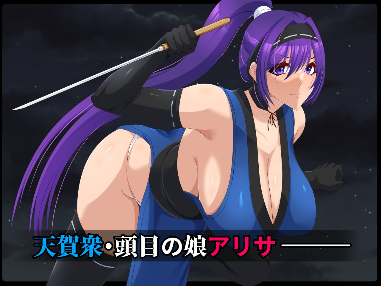 サンプル画像2:堕忍〜性奴アリサ〜(ティッシュ箱) [d_575106]