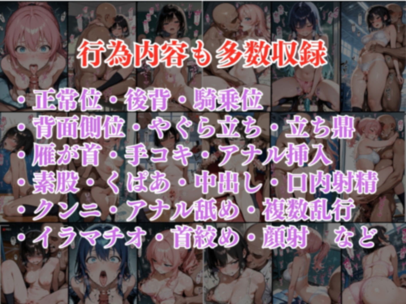【高画質】今日の性直担当は君達だ〜純白肌×陸上編〜 画像9