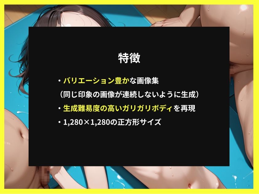 サンプル画像3:ロリときもおじ スレンダーロリ編(美女紹介所) [d_575137]