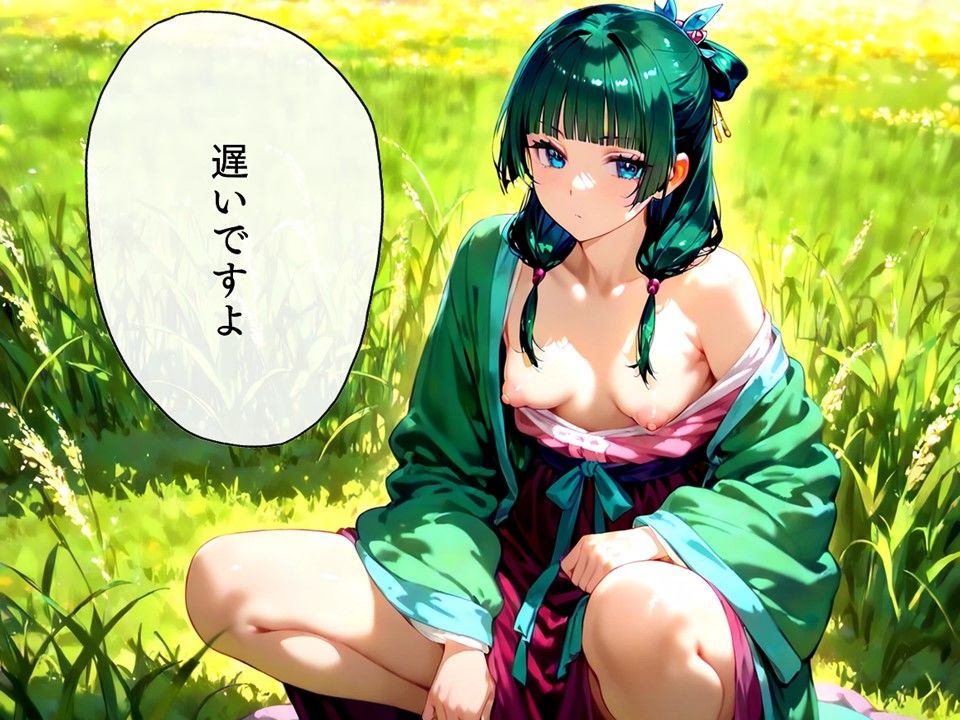 サンプル画像3:ぼくの猫〇は誰のモノ？(ちっぱいふぁくとりー) [d_575188]