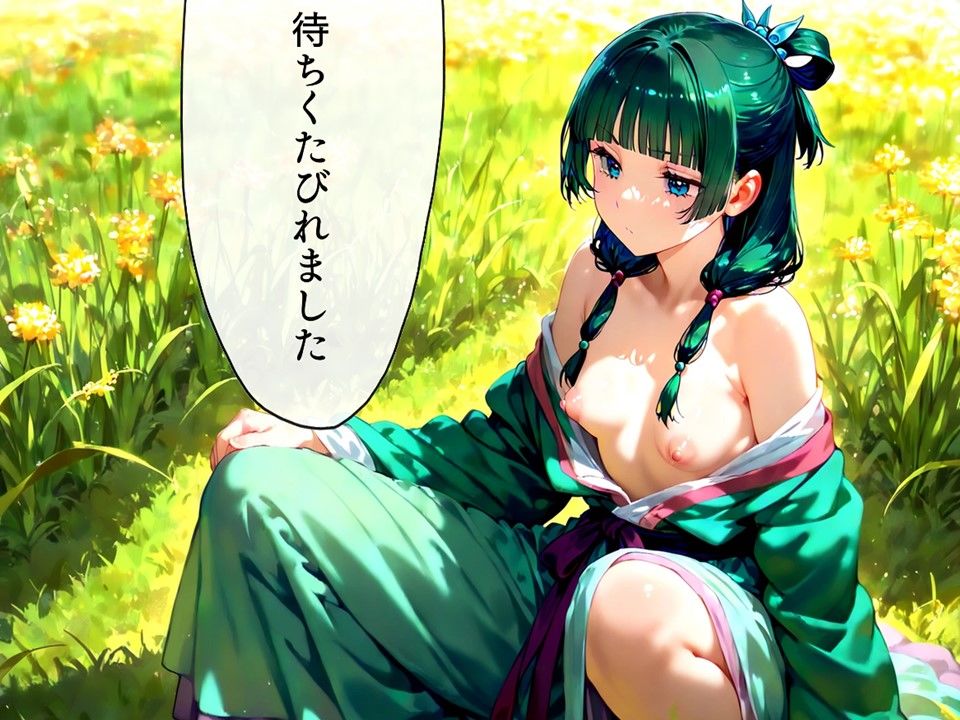 サンプル画像4:ぼくの猫〇は誰のモノ？(ちっぱいふぁくとりー) [d_575188]