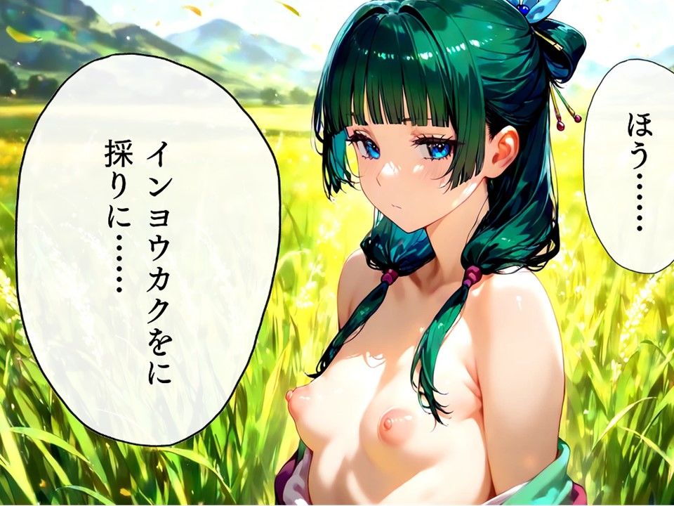 サンプル画像6:ぼくの猫〇は誰のモノ？(ちっぱいふぁくとりー) [d_575188]