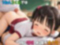 1ねん3くみ保健体育