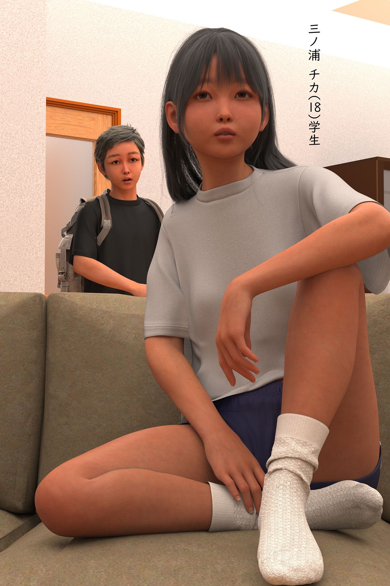 サンプル画像1:僕と妹の日常セックス(電脳ロマンス) [d_575198]