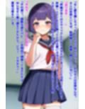 声優志望の美少女JK中出し生オナホ堕ちNTR