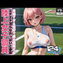 卑猥すぎる恰好で男を挑発する巨乳淫乱陸上女子部員