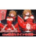 敗北ヒロイン監禁部屋-ア○カ編ー