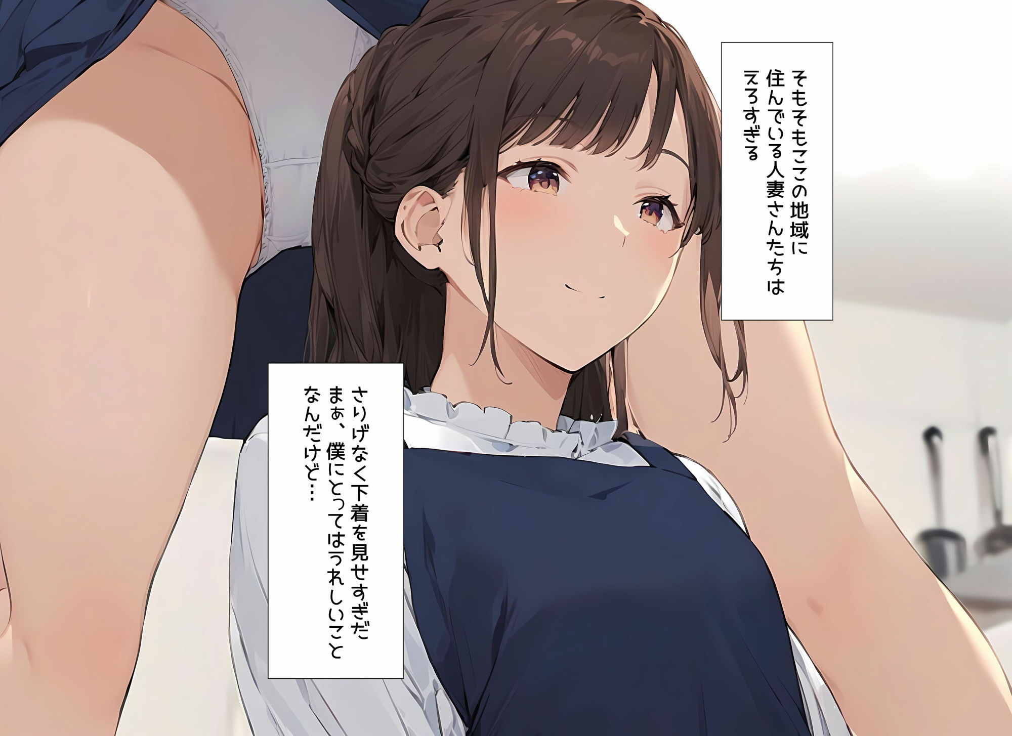 サンプル画像4:なんで僕の友達のママは下着を見せてくるんだろう3  秘密のやりとり編(日替わりさん) [d_575272]