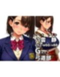 JKを眠らせて生ハメ三昧