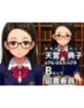 JKを眠らせて生ハメ三昧