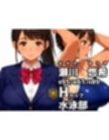 JKを眠らせて生ハメ三昧