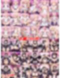究極の魔法少女孕ませ計画