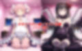 究極の魔法少女孕ませ計画