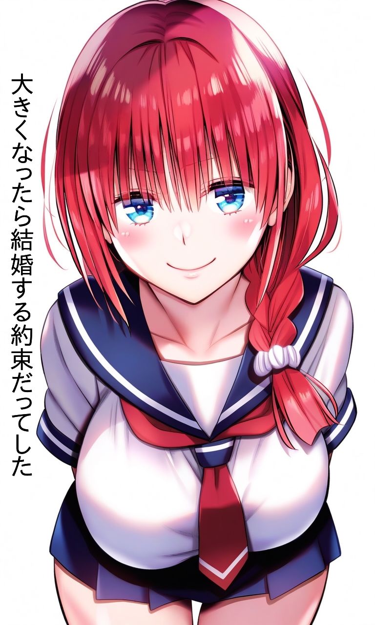 大好きな幼馴染がSEXしてたなんて・・・ 画像3