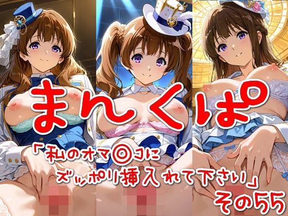 「ロングヘア＋ツインテール」同人作品18