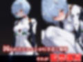 敗北ヒロイン監禁部屋-綾○レイ編ー