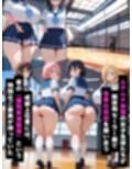 セックスで勝ち抜け！性奉仕で上位を狙うムチムチ女子の本気セックス【セリフ付き】