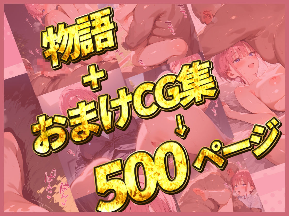 サンプル画像6:中野家日記(五等家の食卓) [d_575373]