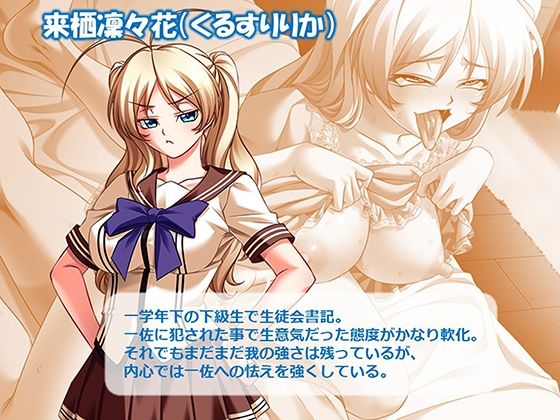 サンプル画像3:ヤリチン不良男子のハーレム学園 6巻(アロマコミック) [d_575401]