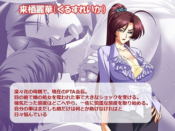 サンプル画像4:ヤリチン不良男子のハーレム学園 6巻(アロマコミック) [d_575401]