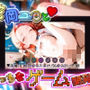 花岡ユ◯とえっちなゲーム開発