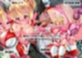 迅雷戦兎メイデン・ハーゼ