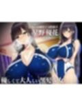 外国人コーチのチ○ポでイキまくった幼馴染2