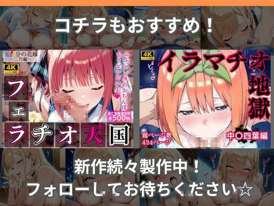 サンプル画像6:おまんこ天国〜中〇四葉編〜(天国と地獄) [d_575483]