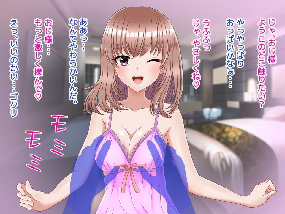 サンプル画像4:大企業・〇△庁でお払い箱になった受付嬢お譲りします！(日影メイ) [d_575517]