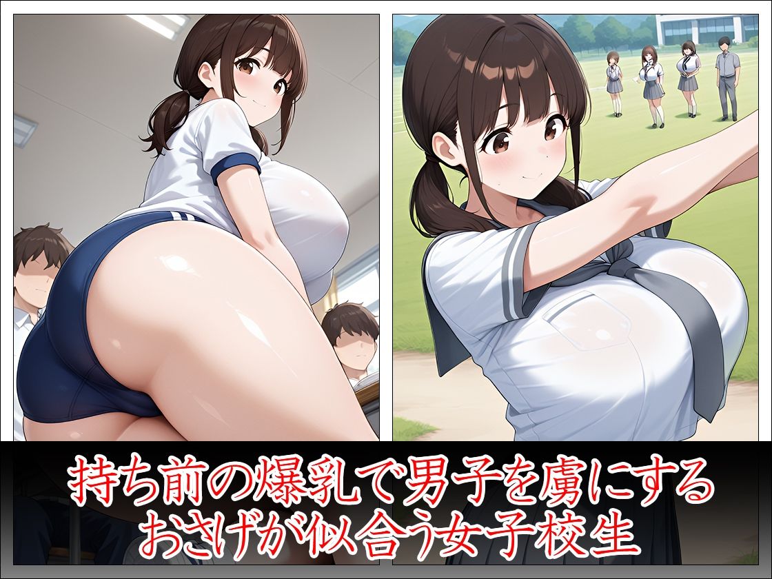 サンプル画像2:催●学習 家庭教師と保健体育(万工房) [d_575546]