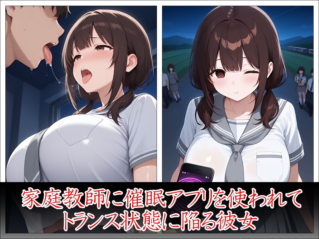 サンプル画像3:催●学習 家庭教師と保健体育(万工房) [d_575546]