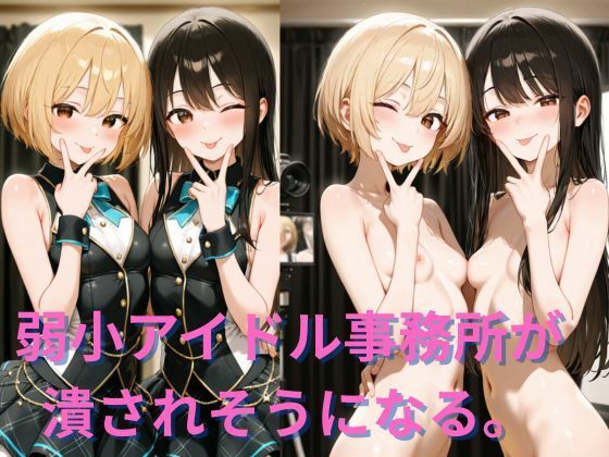 ちっぱいアイドル地下撮影会 サンプル画像 2