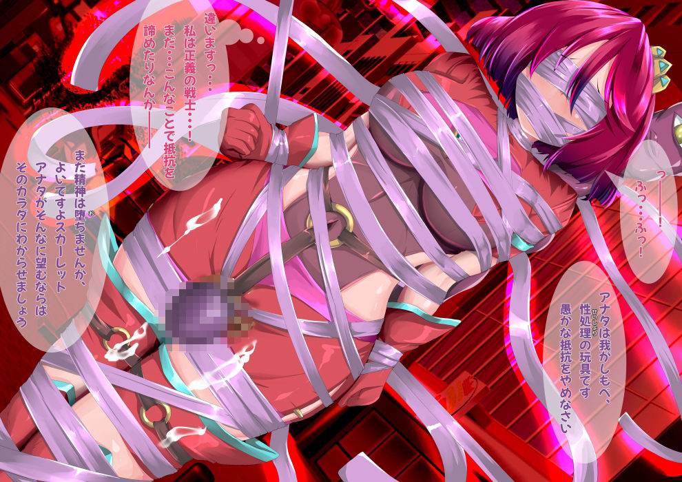 サンプル画像1:超変身ヒロイン総集編 最後はやっぱり勝つ(山川田楽) [d_575557]