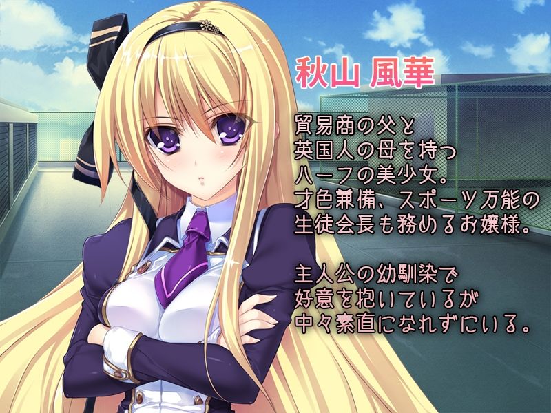 サンプル画像3:ツンデレな幼馴染生徒会長を催●術で調教してえっちな願望を叶えてあげた(リメーションメイド) [d_575566]