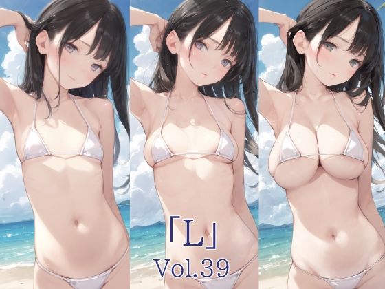 白マイクロビキニ娘の貧乳・巨乳の3バージョンを作ってみました【「L」Vol.39】　by　A.IZEN3