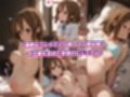 全員妊娠！快楽堕ち【けいおん】