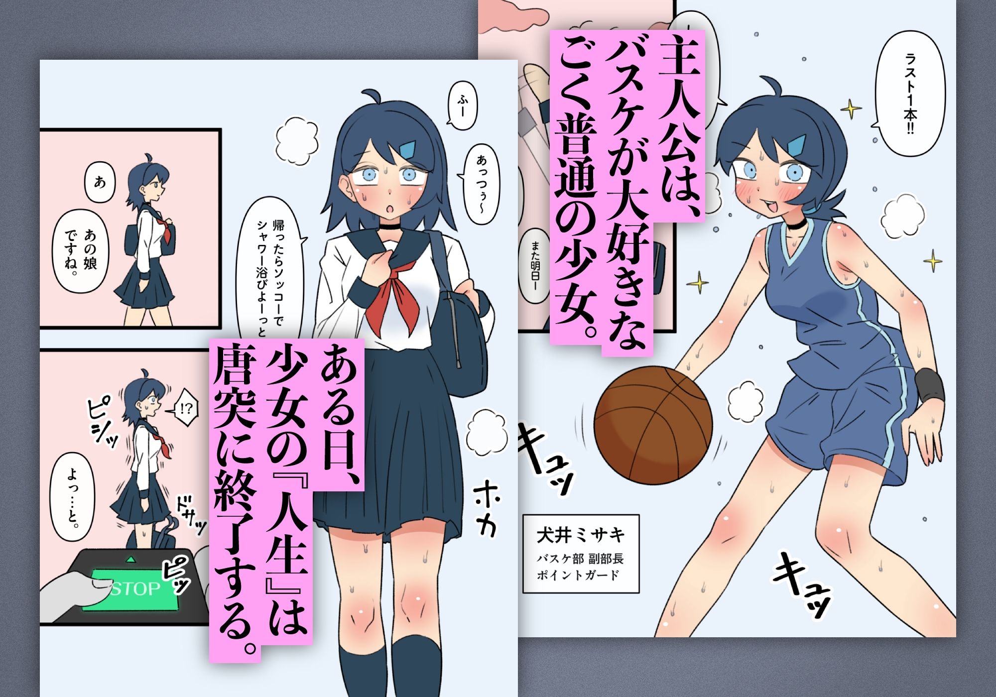 サンプル画像2:政府指定慰安用生体 ─生きたままセクサロイドに加工される少女たち─(もののべ) [d_575579]