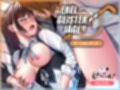Nebel Geisterjäger 〜 始まりの子羊 モーションアニメ（前編）