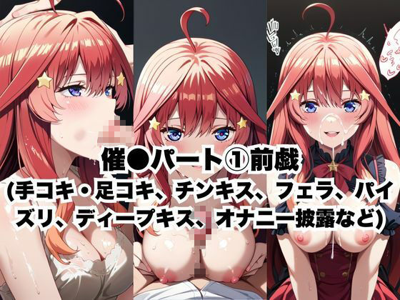 サンプル画像2:催●で彼氏と思い込ませいちゃlove変態調教SEXからの催●解除で強●孕ませレ●プ！中●五月編(エンジェルス出版) [d_575631]