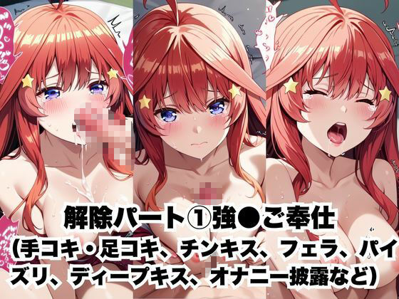 催●で彼氏と思い込ませいちゃlove変態調教SEXからの催●解除で強●孕ませレ●プ!中●五月編 画像7