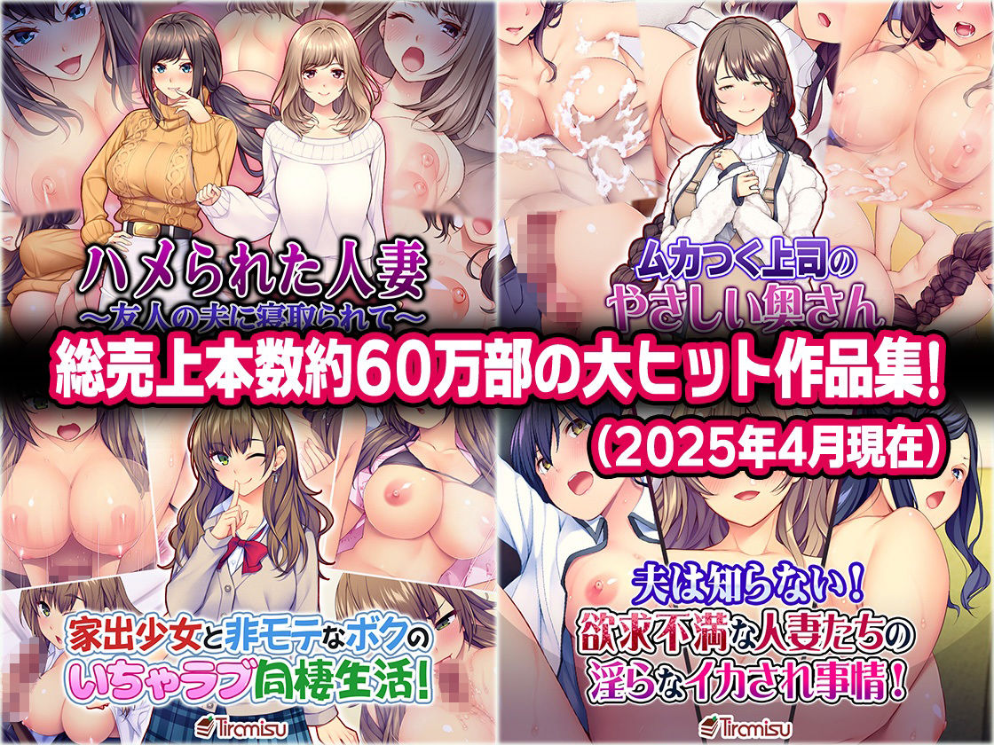 サンプル画像2:Tiramisu CG コンプリートBOX VOL.3 【No.41-60・20作品収録】(Tiramisu) [d_575669]