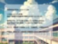 性交換留学_合同性合宿編【セリフ入有り】