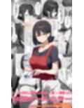 寝取られ人妻