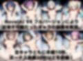 スクールアイドル監禁拘束プレイV4【女学院編/陰毛あり版】