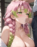 蜜璃色 甘○寺蜜璃 イラスト集