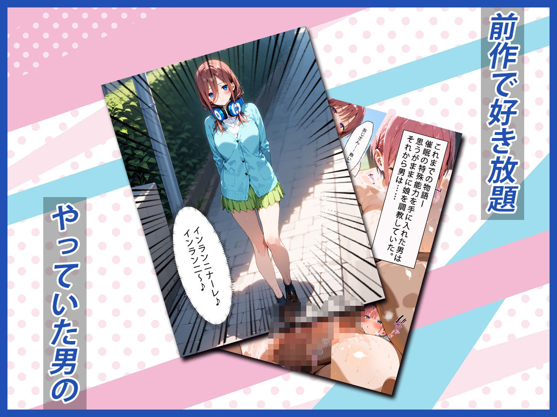 サンプル画像2:中野家日記〜み●編〜(五等家の食卓) [d_575767]